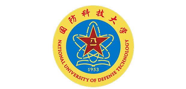 国防科技大学