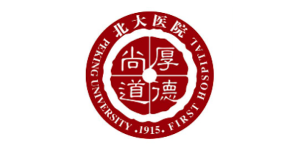 北大医院